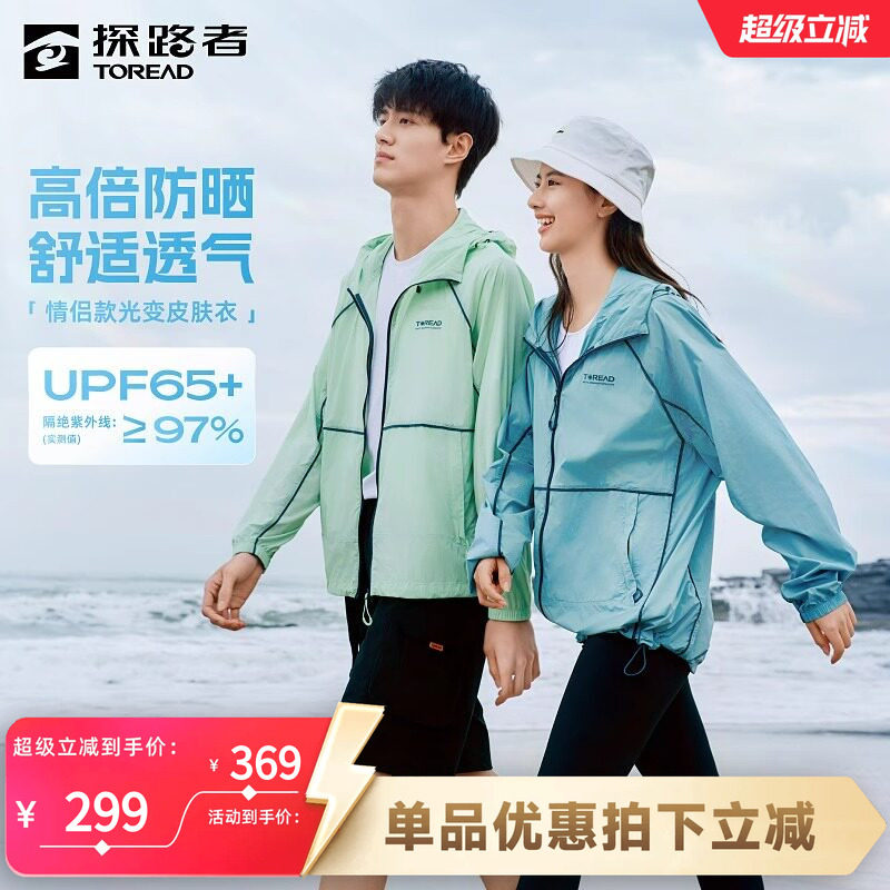 �����ܹ�䡿-��Ůͨ��-өʯ�� XS ̽·���ᱡ͸���������߷�ɹ�� 259Ԫ