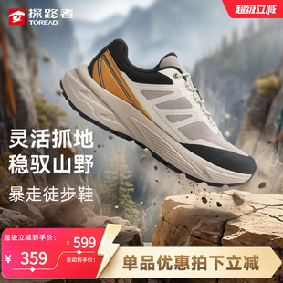 探路者徒步鞋男鞋网面透气新款户外登山鞋轻便回弹防滑耐磨抓地