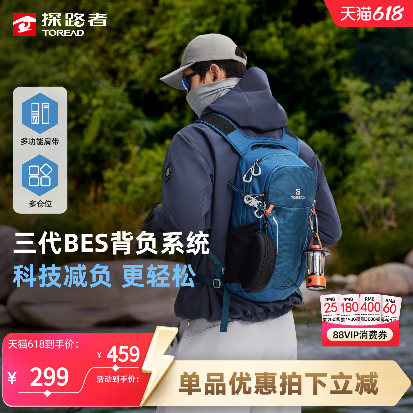探路者背包新款书包专业户外徒步登山双肩背包13升轻量化通勤小包