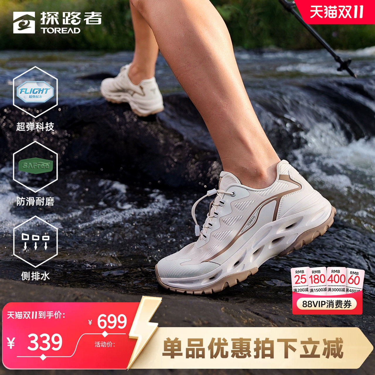 雨蛙探路者男款防滑耐磨溯溪鞋