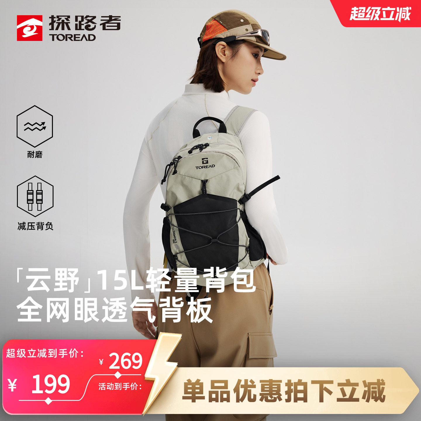 【云野】探路者户外徒步登山背包女士双肩包旅游通勤旅行通勤背包