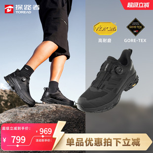 【探途】探路者徒步鞋男鞋GORE-TEX防水VIBRAM防滑户外登山运动鞋
