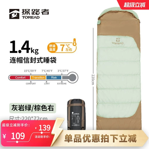 Дорожный износостойкий удерживающий тепло портативный спальный мешок с капюшоном для взрослых для кемпинга