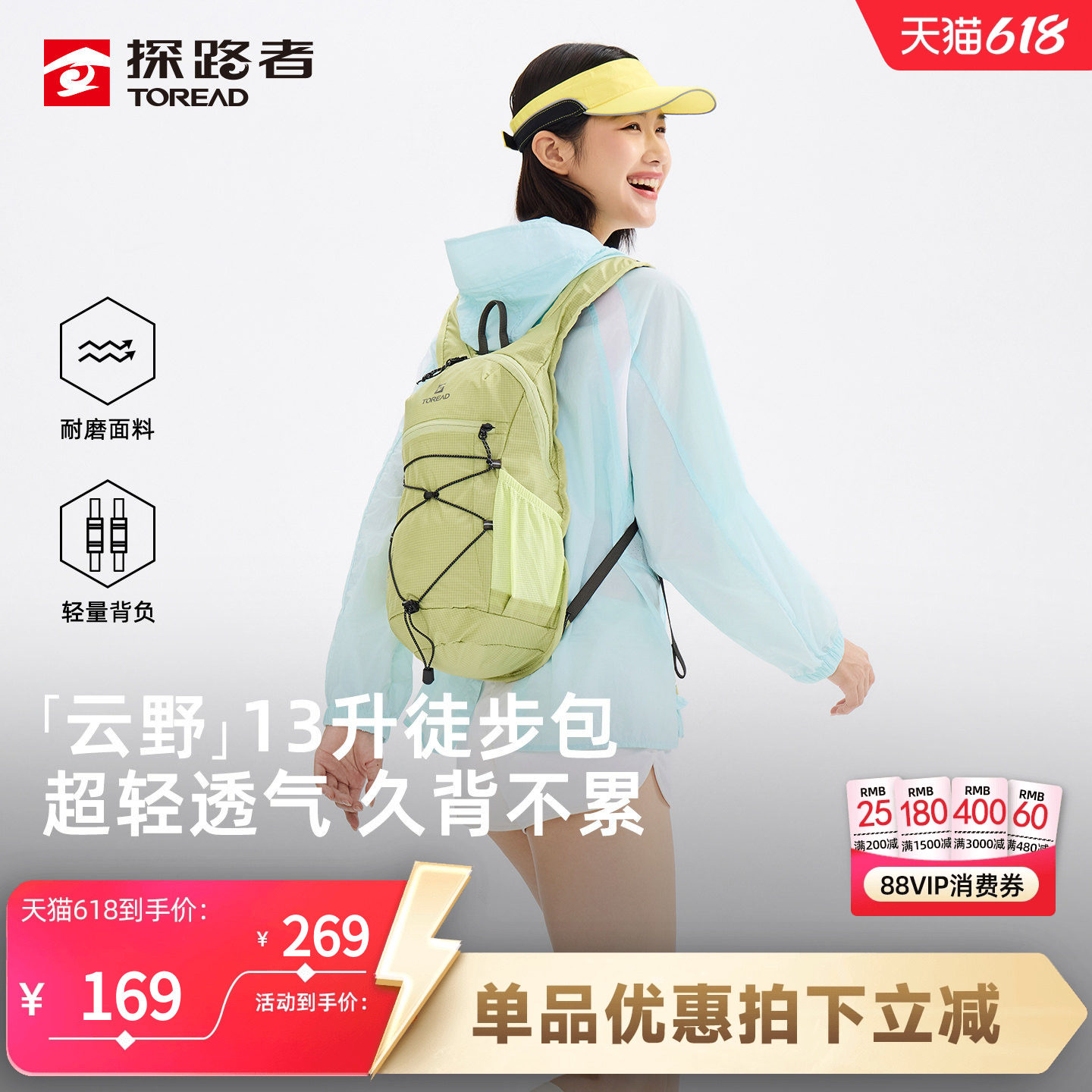 探路者双肩背包女13升户外徒步登山包通勤旅游背包轻量化骑行小包