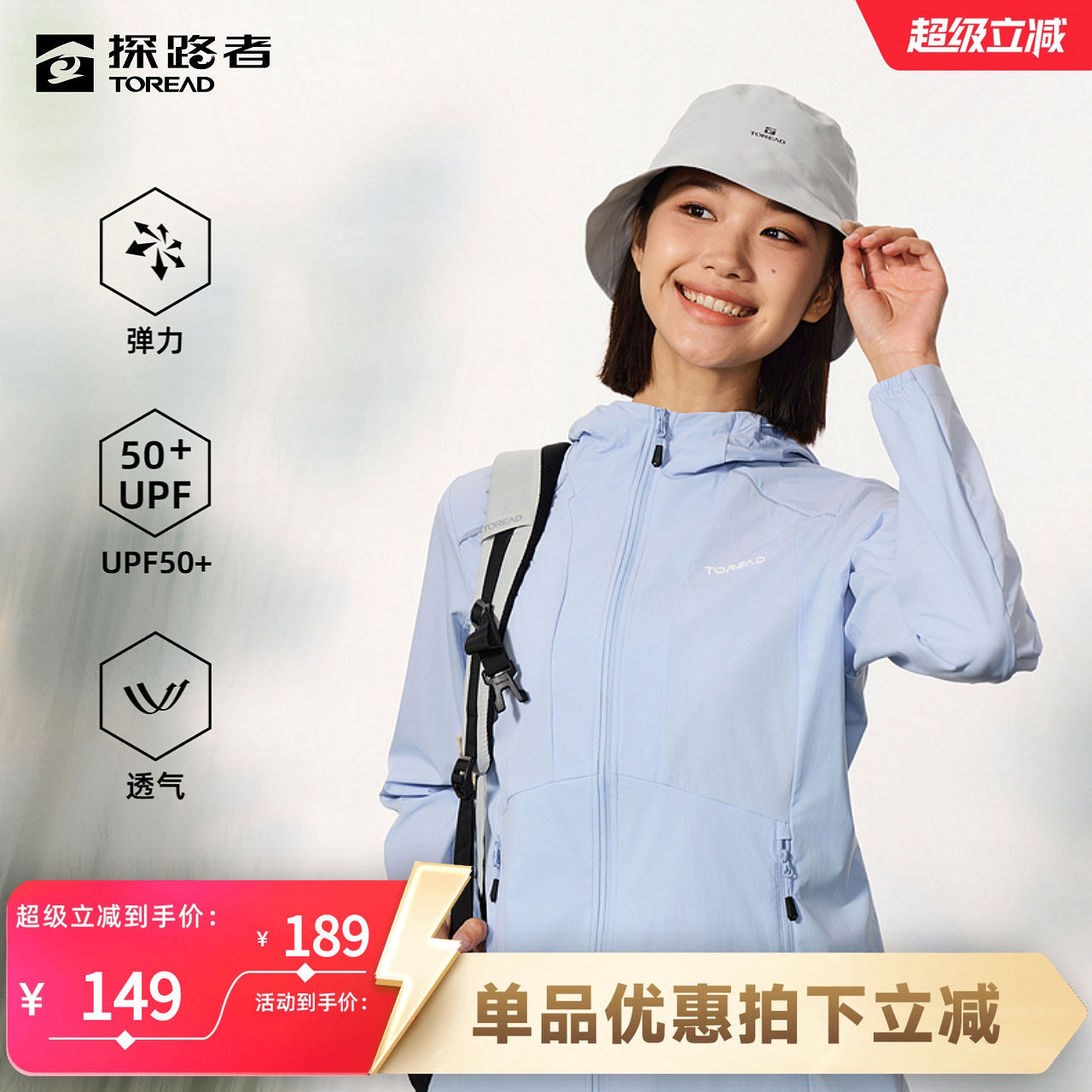 探路者帽子2025年新款盆帽男户外遮阳防晒透气简约百搭渔夫帽女,运动包/户外包/配件,运动帽,淘宝优惠券,粉丝福利购,淘宝优惠卷