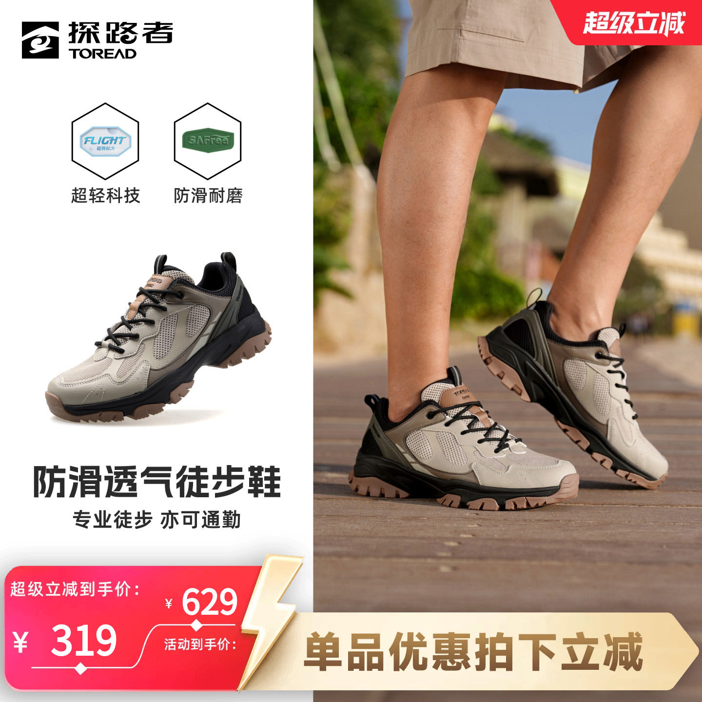 ����\��ɫ 39 ̽·�߻���ͽ��Ь��Ь������ĥ�����¿�����͸���Ͱ��Ťת��ɽЬ 299Ԫ