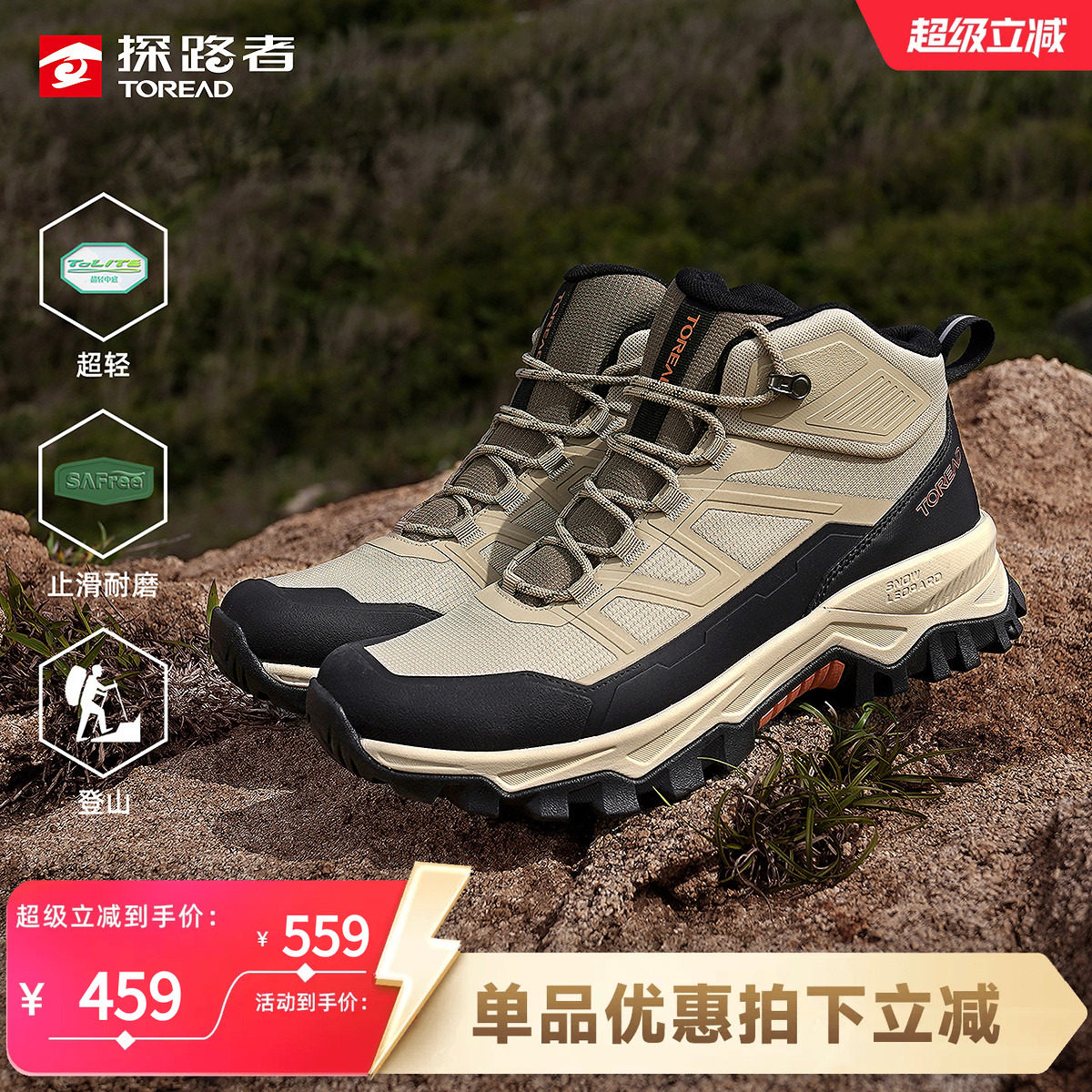 探路者轻量化徒步登山鞋男鞋新款专业户外防水登山靴耐磨防滑