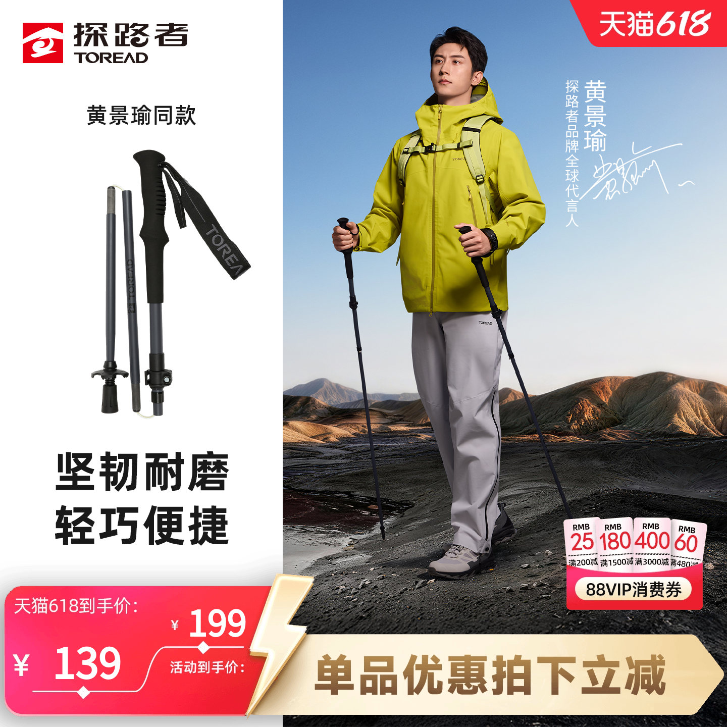 探路者碳纤维登山杖轻便折叠五节伸缩拐杖男女专业户外徒步手杖