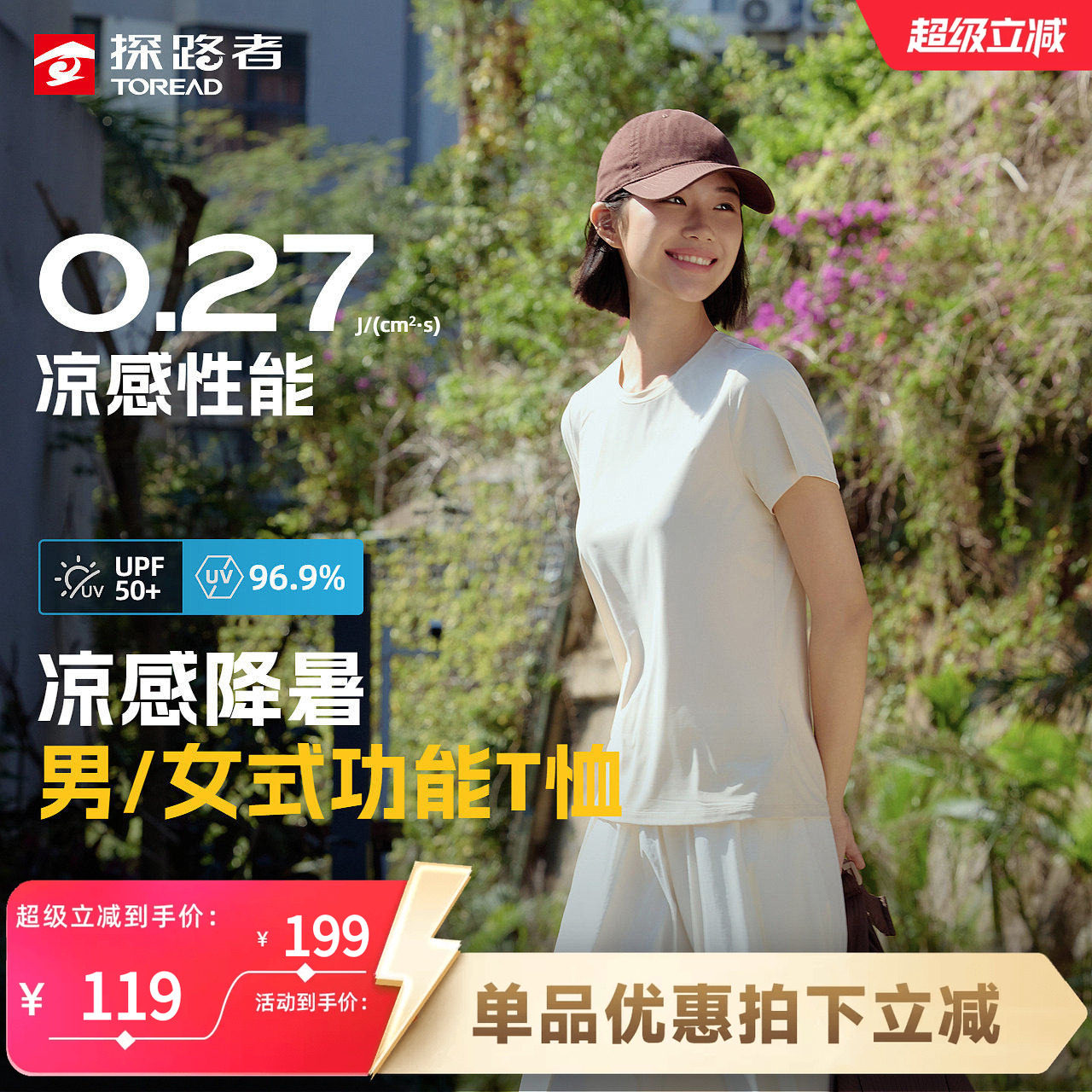 ̽·��UPF50��ɹ���ж���T����Ů������� S  109Ԫ