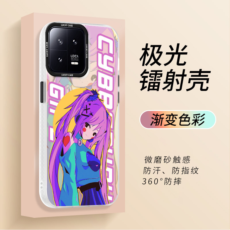 朋克少女适用于小米12手机壳12x卡通13卡通11全包10pro防摔红米k50pro创意k40s男女k30pro镭射note10pro新款属于什么档次？