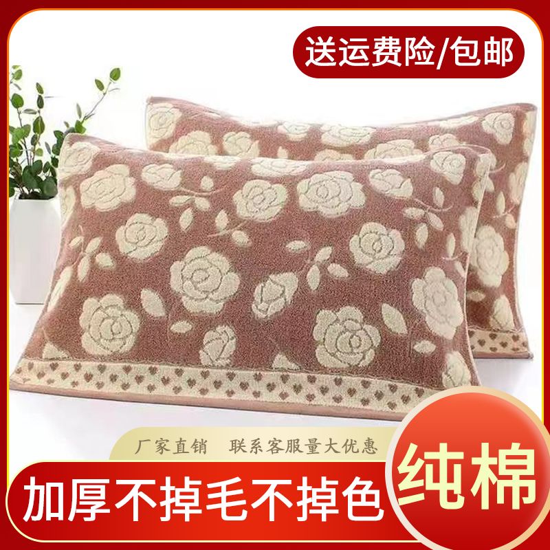 三束牡丹纯棉包邮送运费险