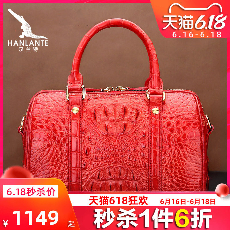 【品牌秒杀/6折特惠】汉兰特鳄鱼皮女包真皮时尚名媛波士顿手提包