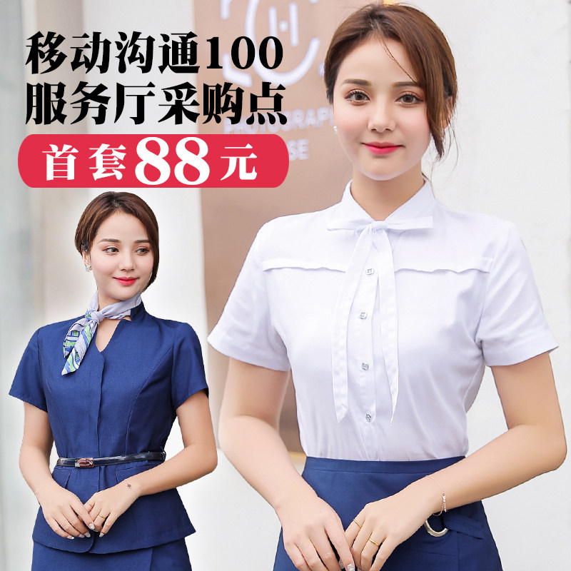 2020夏季新款中国移动工作服女衬衣移动营业厅工装工服短袖衬衫裙