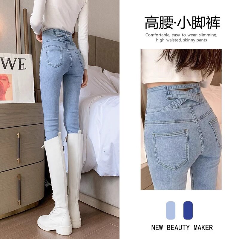 日系浅色牛仔裤女加绒冬季新款高腰显瘦加厚紧身小脚女春秋季裤子