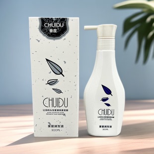 垂度家居润发液修复干枯烫染受损改善毛躁顺滑补水发膜免洗护发素