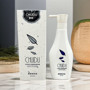 垂度家居润发液免洗顺滑护发素修复干枯烫染受损改善毛躁柔顺发膜