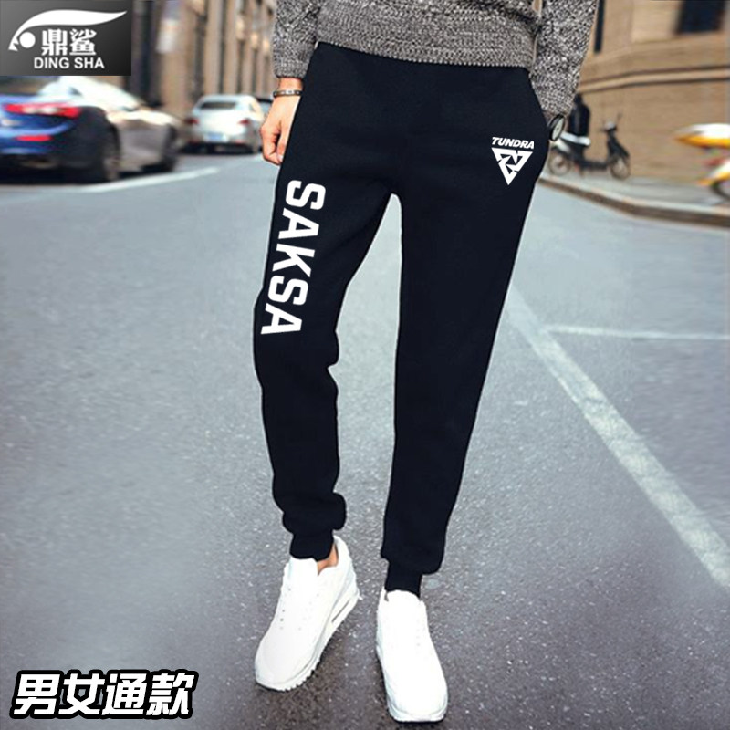 Tundra石头人战队服TI11夺冠纪念比赛服束小脚卫裤子男女休闲长裤