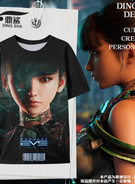 星刃剑星ps5游戏周边冰丝速干短袖t恤衫男女学生夏装透气凉快半袖