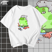 DOTA2刀塔游戏短袖 t恤衫 男潮汐猎人矮人直升机人马斧王刚背兽衣服