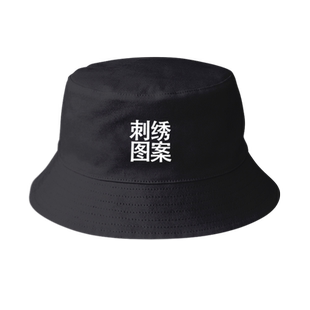 订定制印字LOGO公司旅行社团体刺绣图案渔夫帽子男女遮阳防晒盆帽