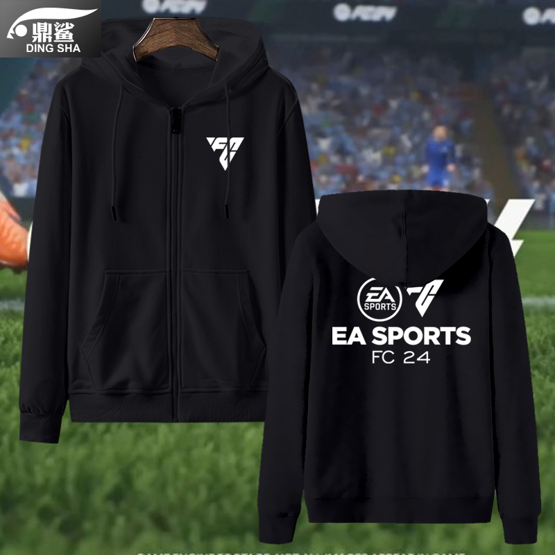 EASPORTSFC24周边开衫卫衣