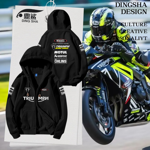 凯旋PHR车队WSBK曼岛TT开衫卫衣