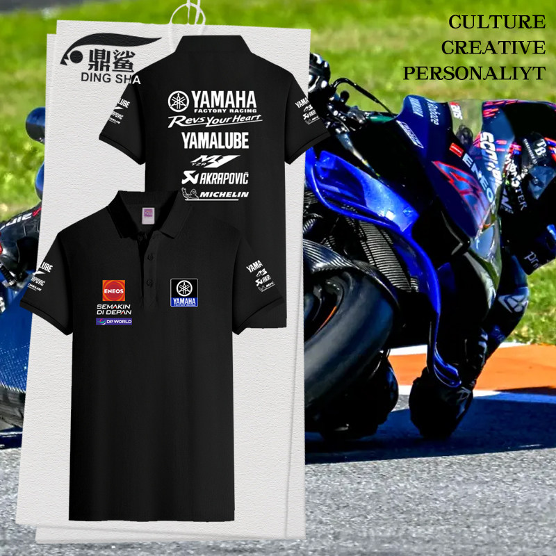 2026雅马哈motogp车队摩托车骑行赛车服polo衫男女翻带领短袖t恤