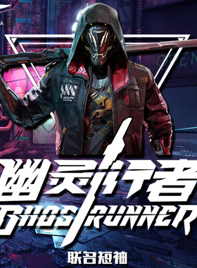 steam幽灵行者Ghostrunner赛博朋克风游戏周边短袖t恤衫男女半袖