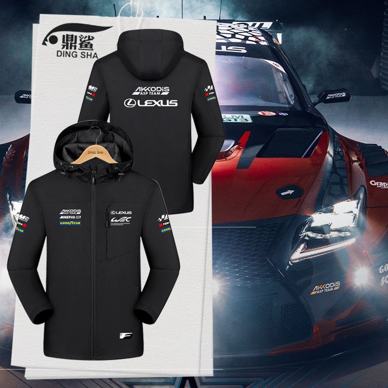 2025雷克萨斯Lexus车队服冲锋衣