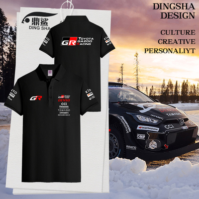 2025丰田GR车队WRC赛车服polo衫