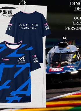 2025阿尔派WEC车队服勒芒24耐力赛车服速干冰丝短袖t恤衫男士半袖