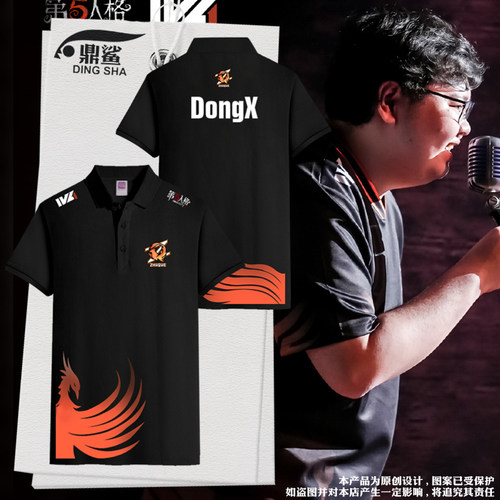 FPXZQ朱雀队服第五人格polo衫