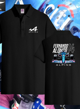 阿尔派F1车队阿隆索Alpine方程式汽车赛车POLO衫男女有领短袖t恤