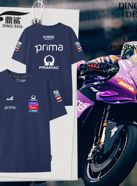 2025奔马Pramac车队服摩托车骑行赛车服短袖t恤衫男士纯棉半袖体