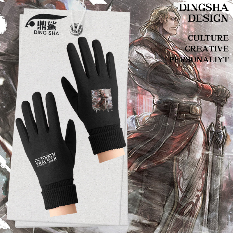 歧路旅人0八方旅人零游戏手套