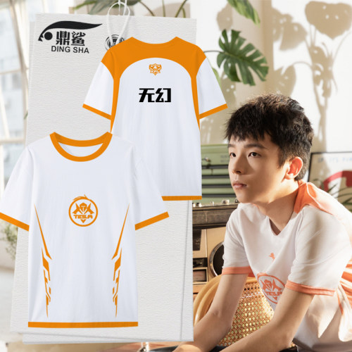 TES.A战队队服KPL无幻冰丝T恤