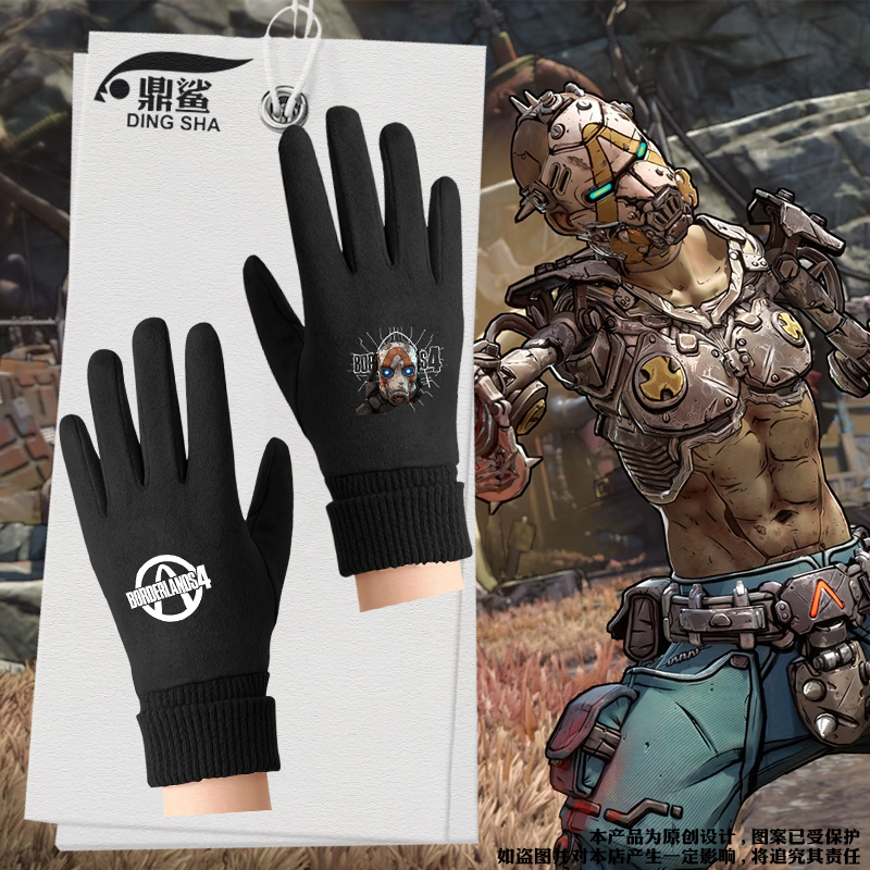 无主之地4游戏周边可触屏手套