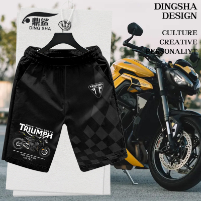 凯旋Triumph摩托车765机车短裤