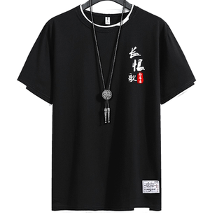 中国风古诗词白居易长恨歌唐诗周边假两件短袖t恤衫男女半袖衣服