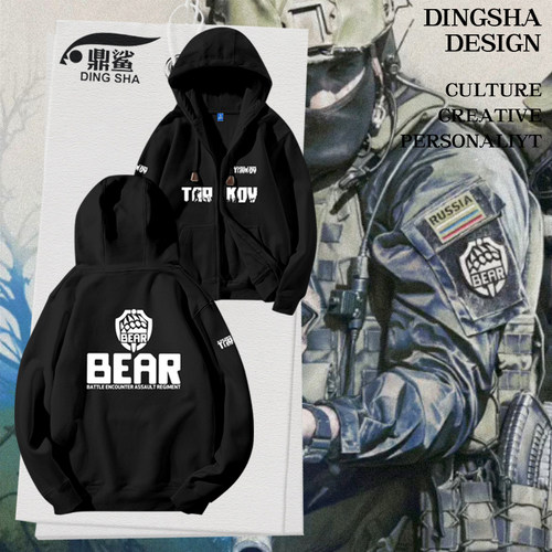 逃离塔科夫EFT游戏BEAR开衫卫衣