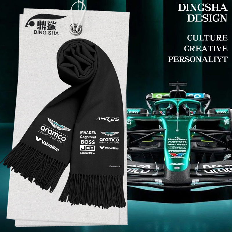 阿斯顿马丁F1车队服阿隆索围巾