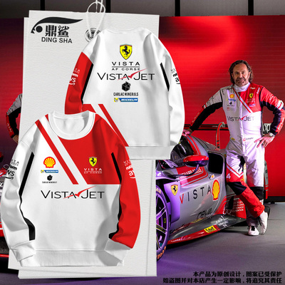 AFCORSE车队服满印圆领卫衣