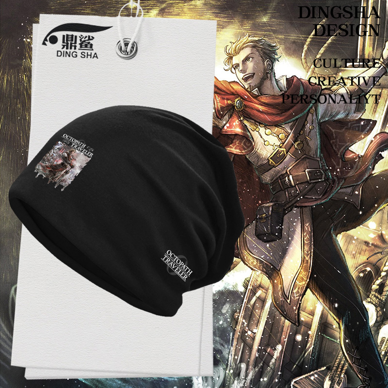 歧路旅人0游戏周边包头帽