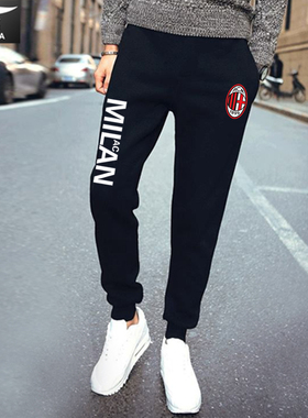 AC米兰红黑军团球迷服足球队服休闲长裤运动裤子男女束脚小脚卫裤