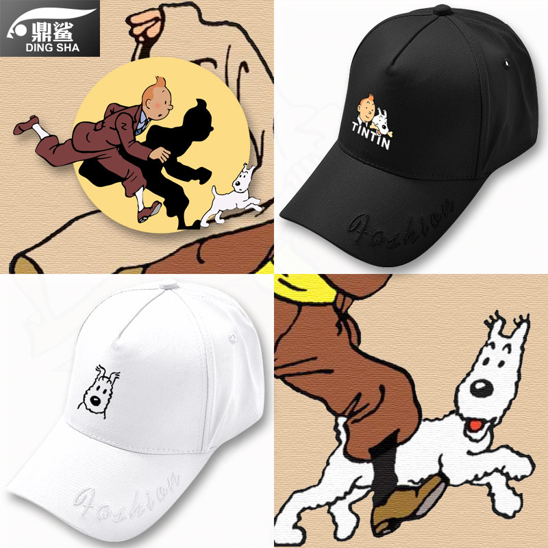 丁丁历险记亭亭卡通动漫画周边休闲遮阳帽子男女棒球帽防晒鸭舌帽