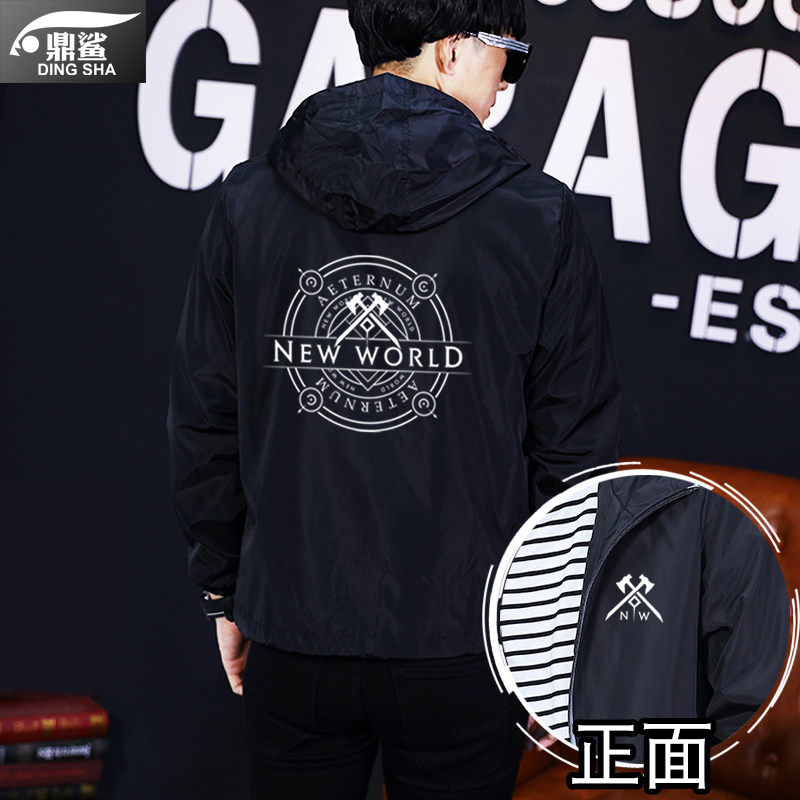 MMO新世界New World沙盒游戏steam连帽夹克男女外套帽衫休闲衣服