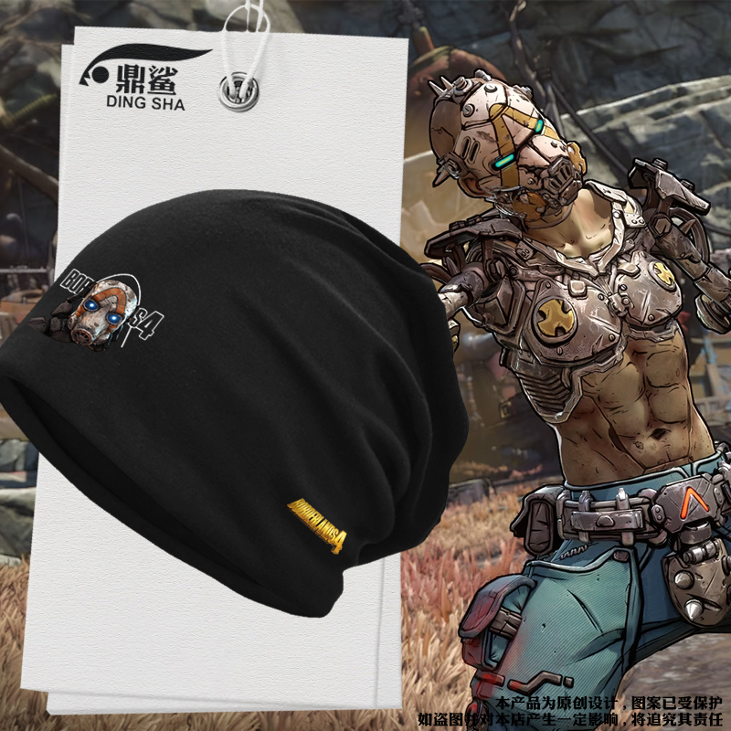 无主之地4游戏Borderlands包头帽