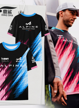 alpine阿尔派车队服勒芒wec赛车服冰丝速干短袖t恤衫男士透气半袖