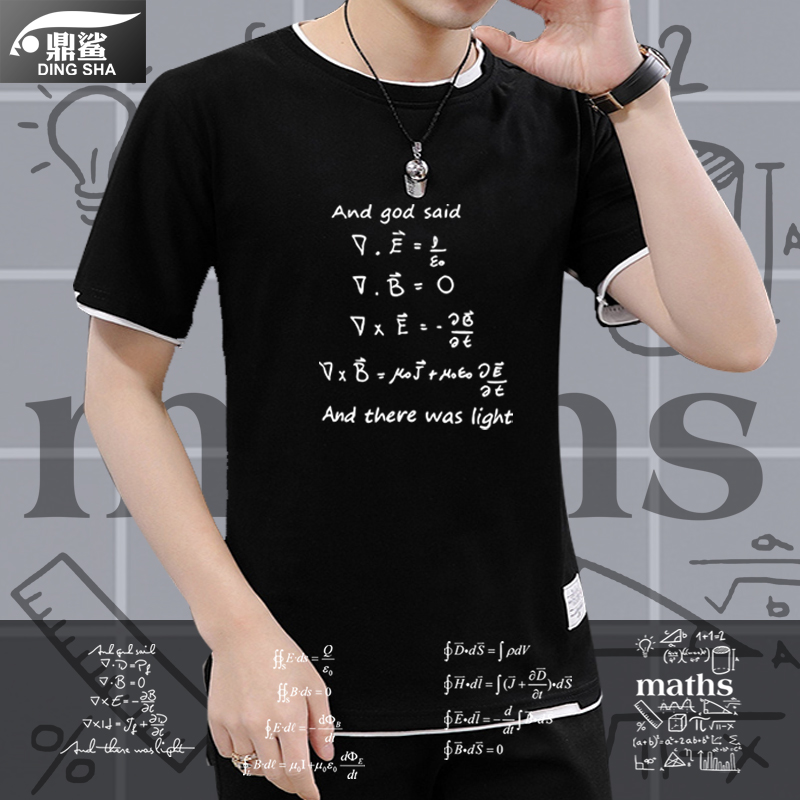 物理数学短袖t恤衫