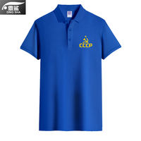 CCCP former Soviet Communist Socialist short-sleeved POLO shirts for men and women, half-sleeved T-shirts with lapels thumbnail 6